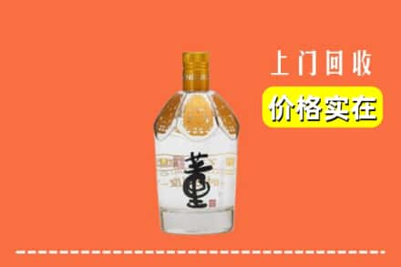 叶城县回收董酒