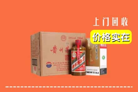 叶城县回收精品茅台酒