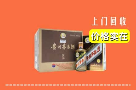 叶城县回收彩釉茅台酒